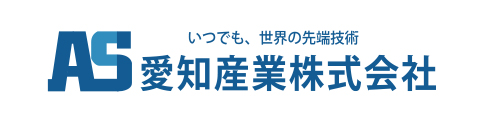 愛知産業