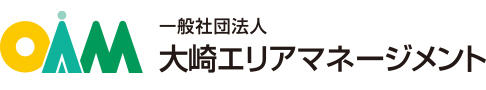 大崎エリアマネージメント