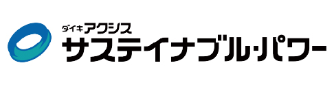 サステイナブル・パワー